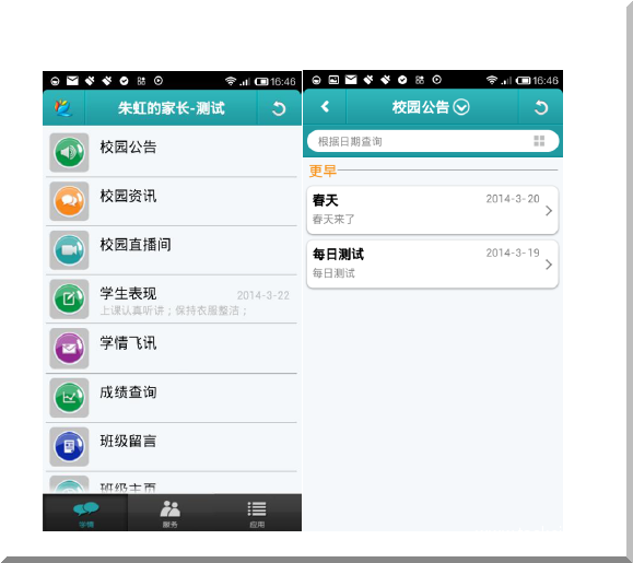 F6jw[wds 7fusn {yj]c45u